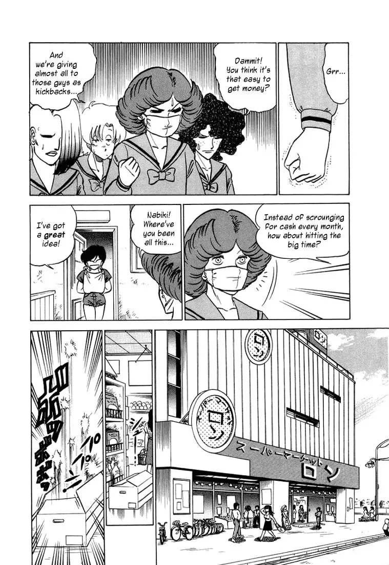 Read Trickster chapter 5 image 10 on Lezhin