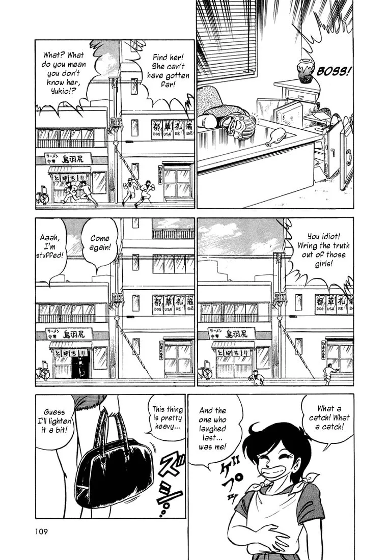 Read Trickster chapter 5 image 16 on Lezhin