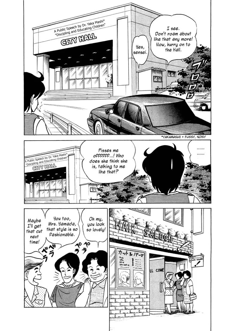 Read Trickster chapter 6 image 7 on Lezhin