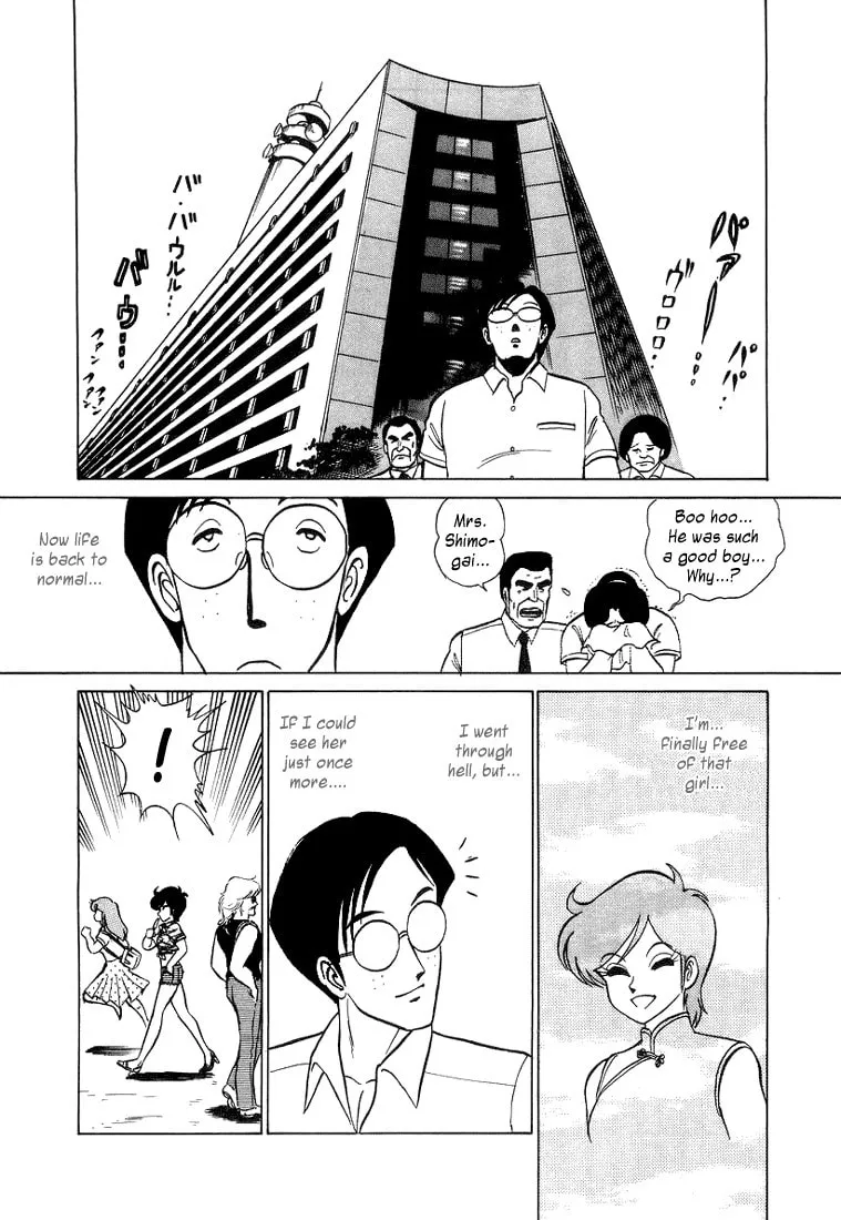 Read Trickster chapter 9 image 15 on Lezhin