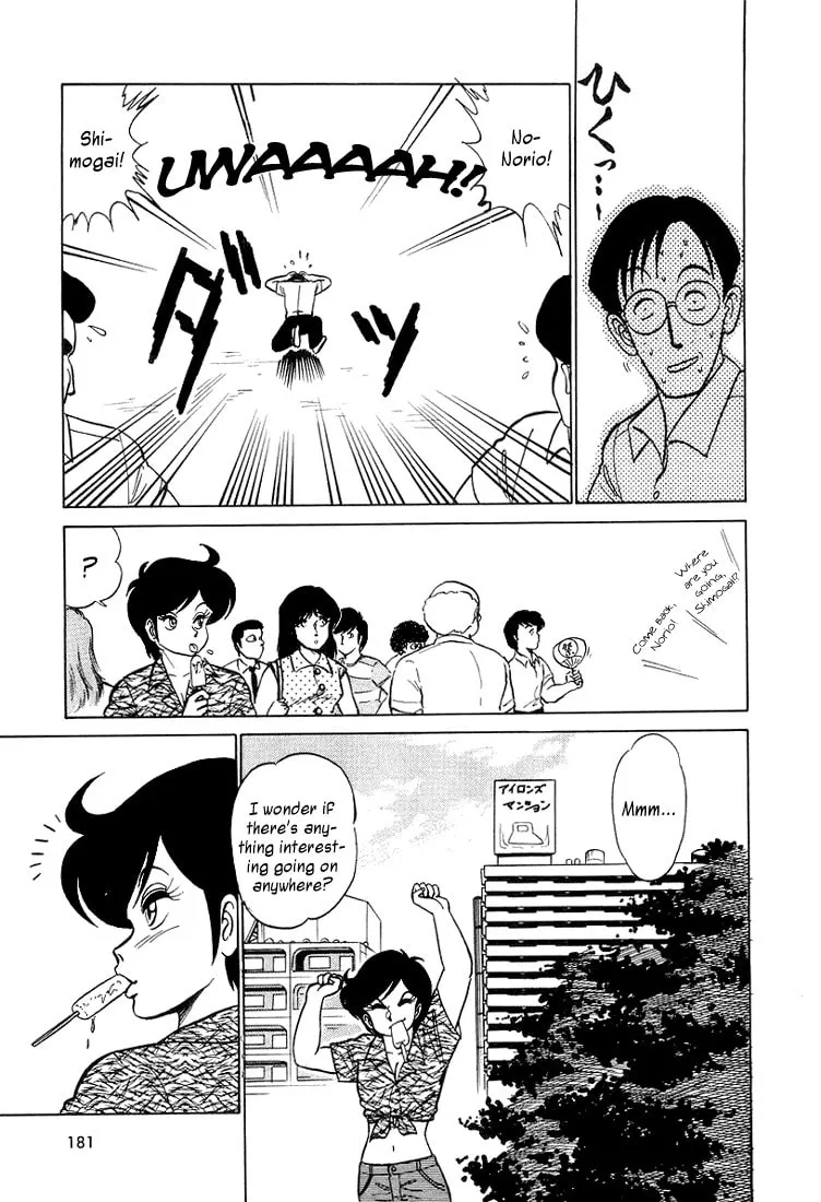 Read Trickster chapter 9 image 16 on Lezhin