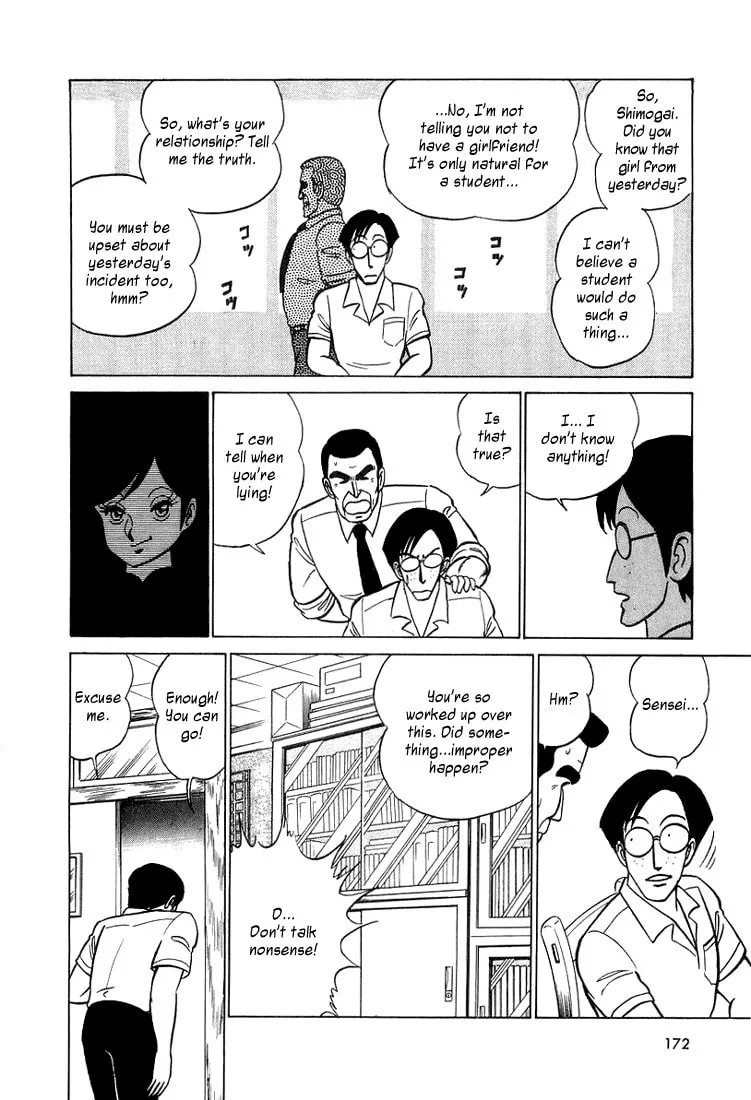 Read Trickster chapter 9 image 7 on Lezhin