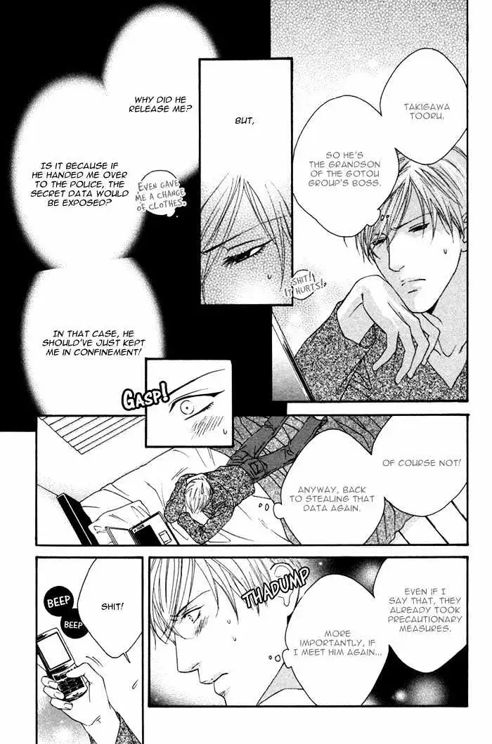 Read Trigger chapter 1.99 image 18 on Lezhin
