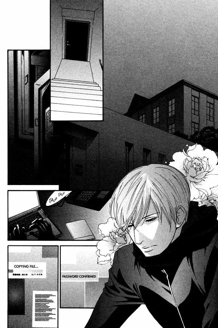 Read Trigger chapter 1.99 image 3 on Lezhin