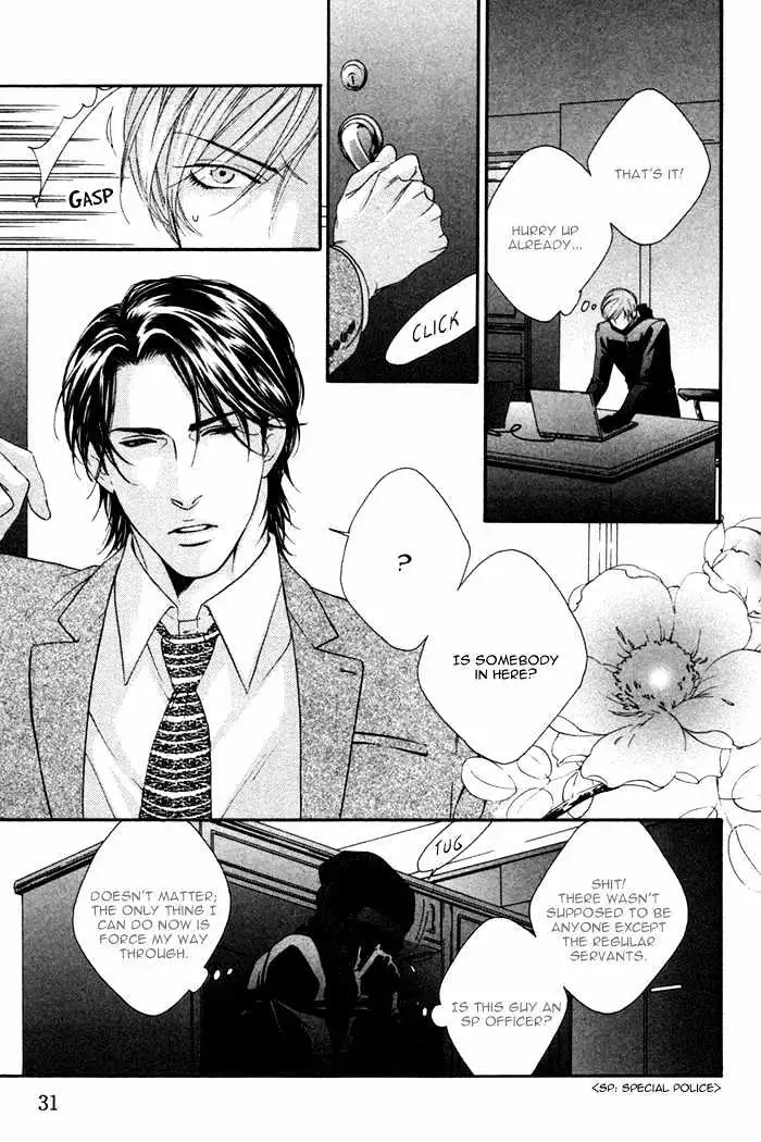 Read Trigger chapter 1.99 image 4 on Lezhin