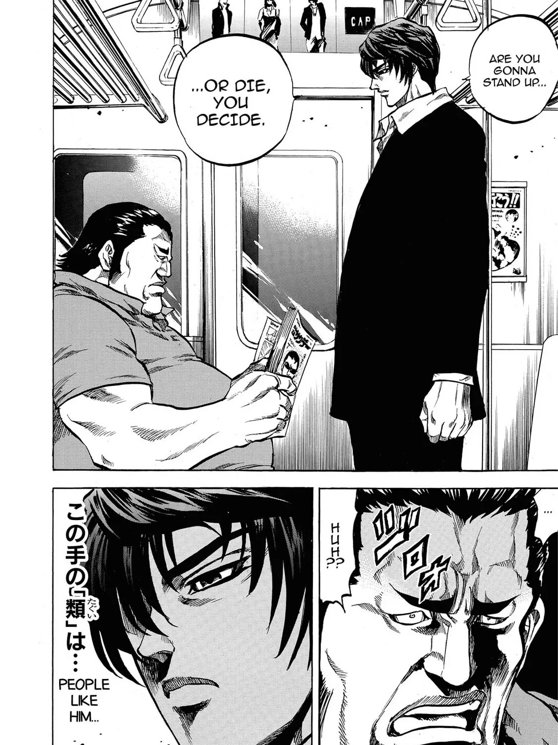 Read Trigger chapter 1 image 20 on Lezhin