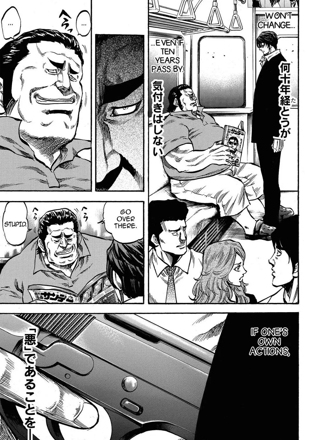 Read Trigger chapter 1 image 22 on Lezhin