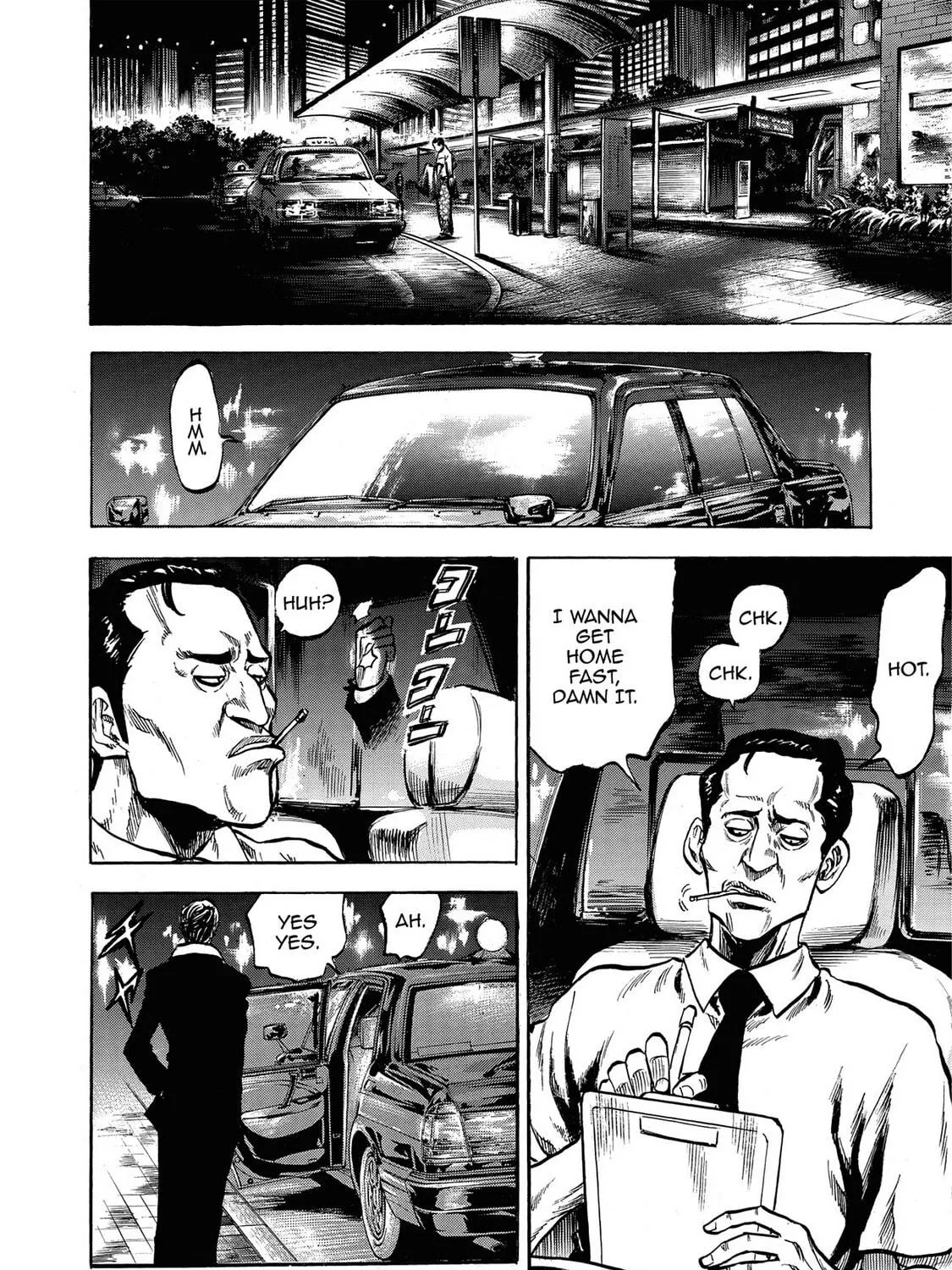 Read Trigger chapter 1 image 34 on Lezhin