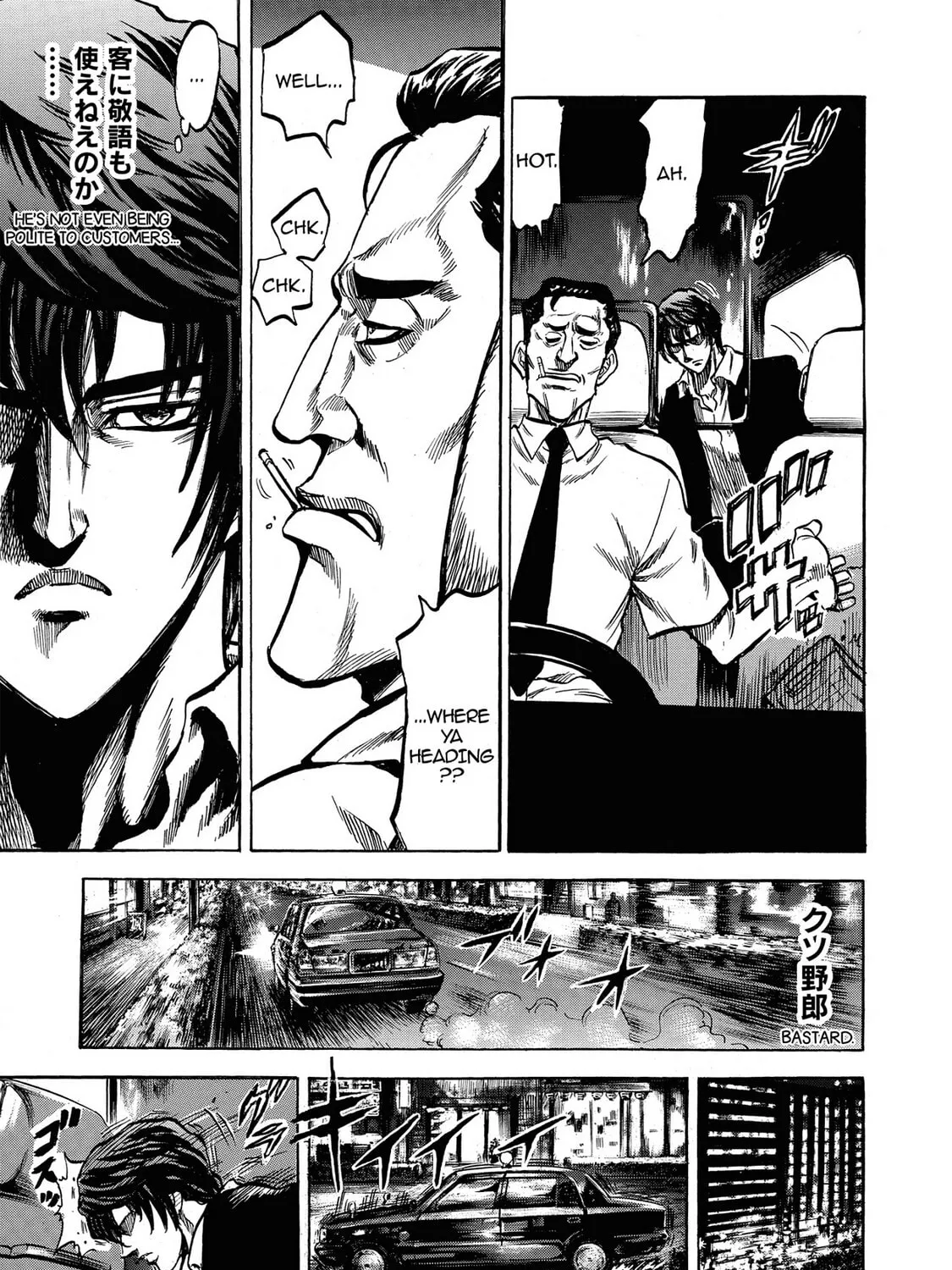 Read Trigger chapter 1 image 36 on Lezhin