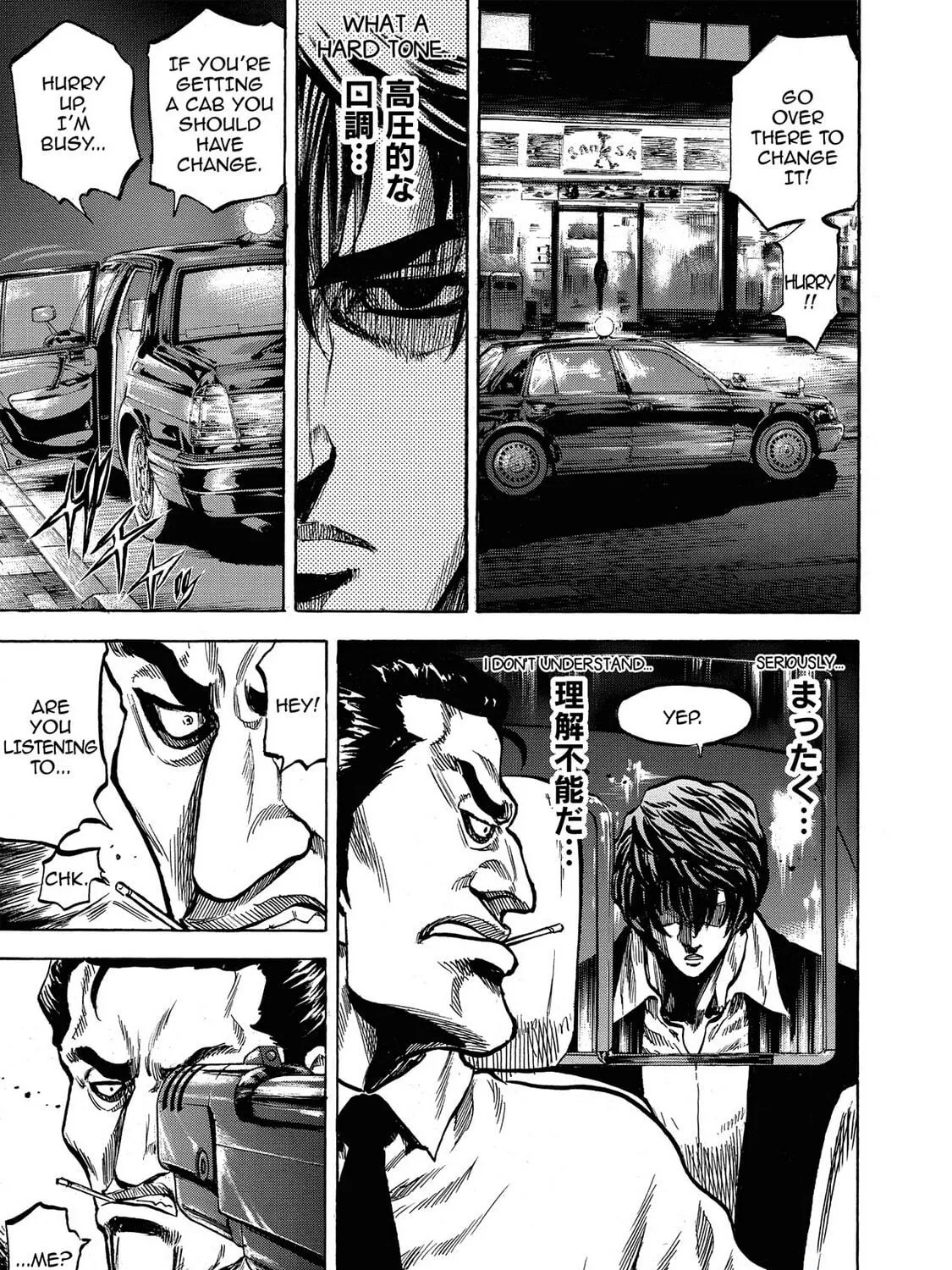 Read Trigger chapter 1 image 40 on Lezhin