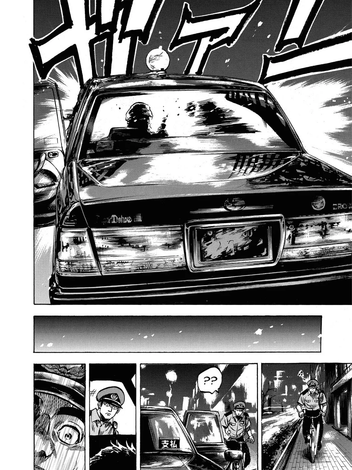 Read Trigger chapter 1 image 42 on Lezhin