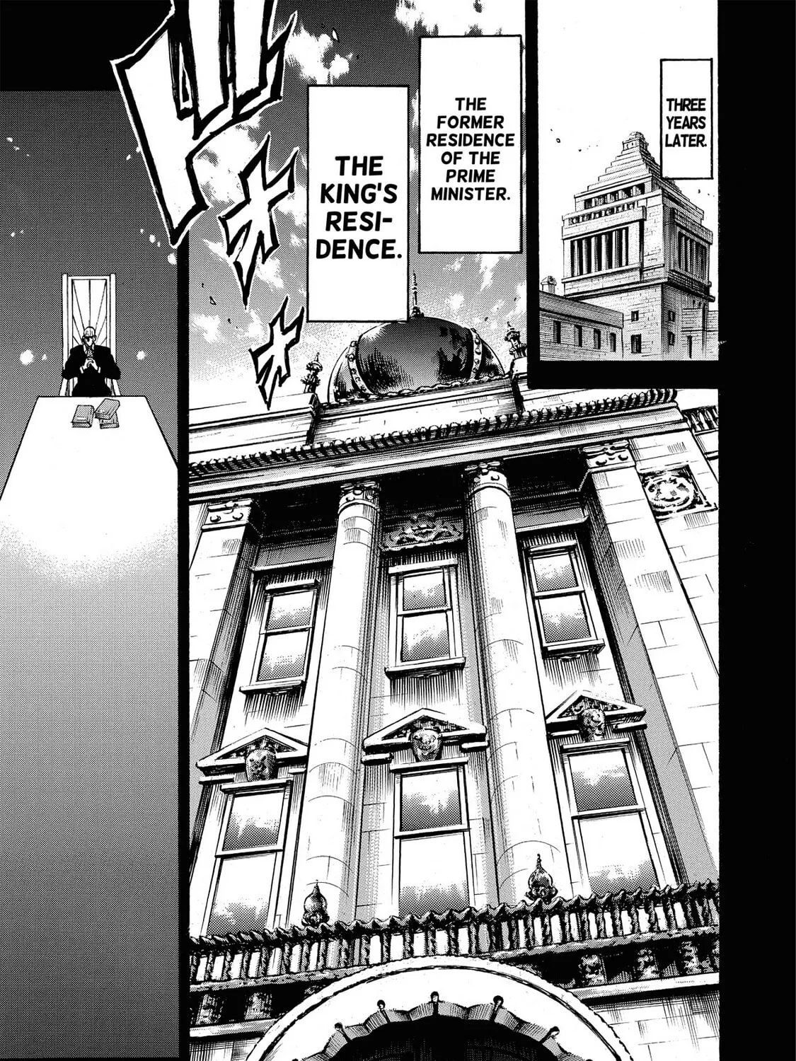 Read Trigger chapter 1 image 60 on Lezhin
