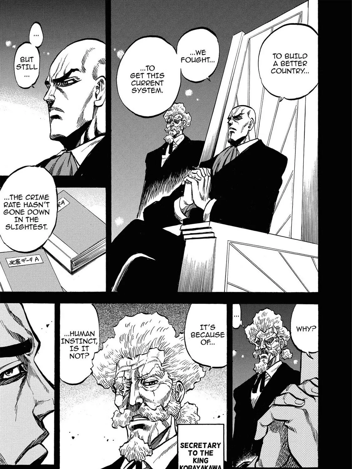 Read Trigger chapter 1 image 64 on Lezhin