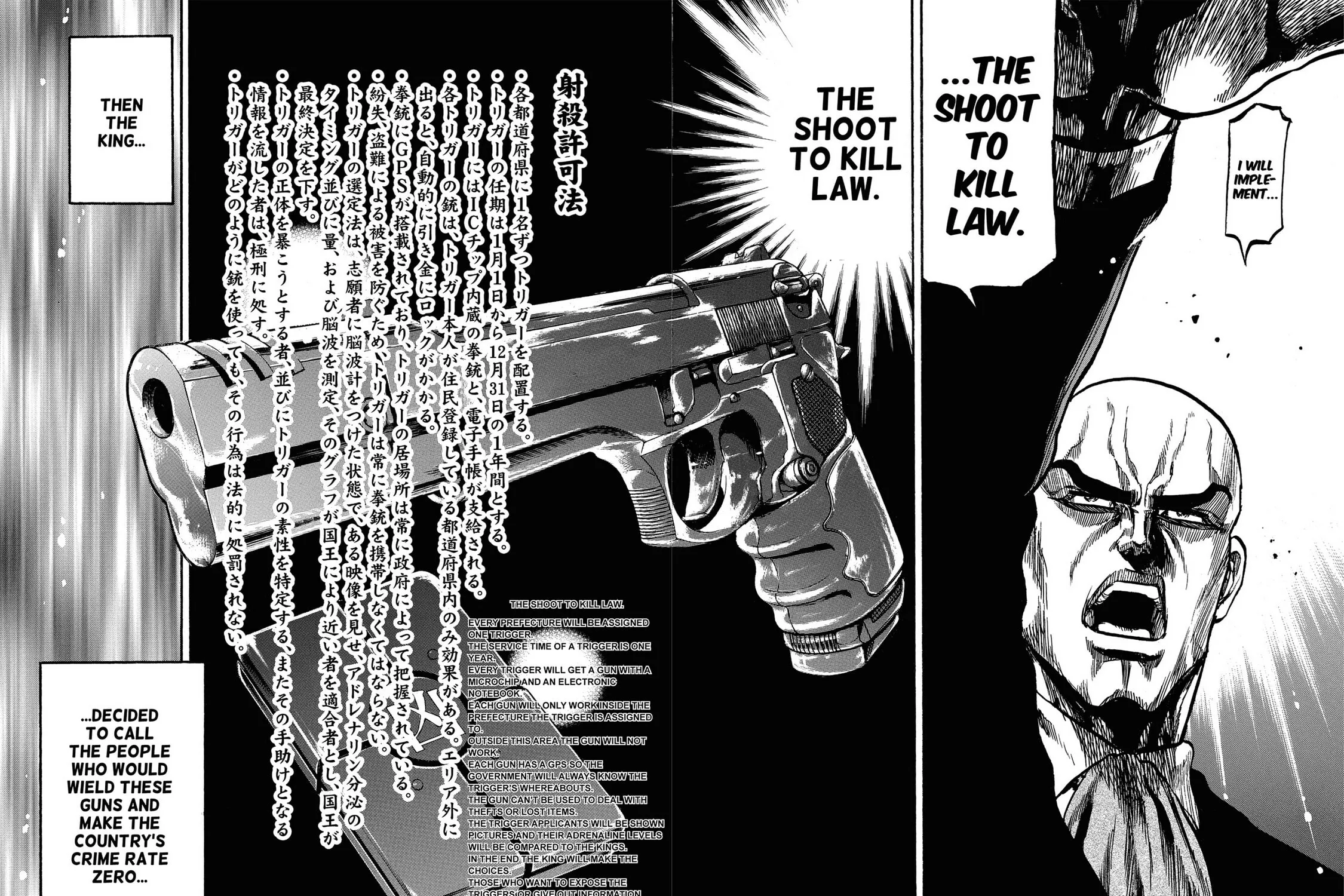 Read Trigger chapter 1 image 78 on Lezhin