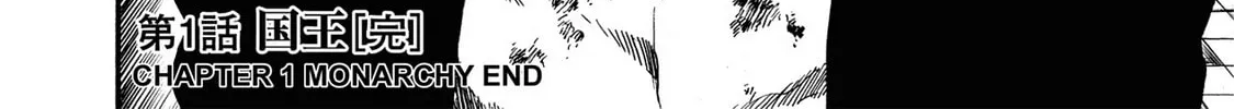 Read Trigger chapter 1 image 85 on Lezhin
