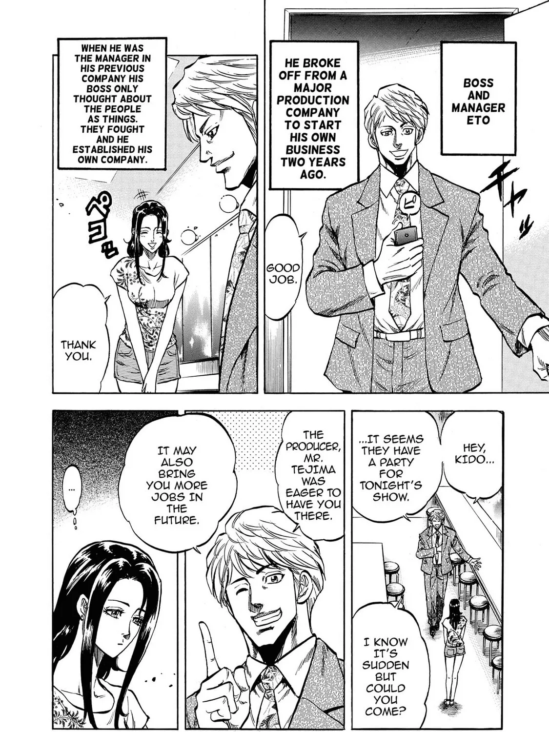 Read Trigger chapter 10 image 12 on Lezhin
