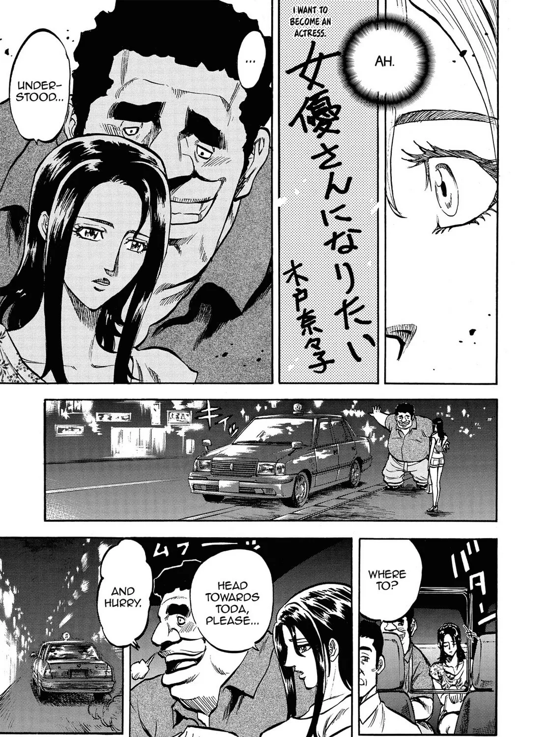 Read Trigger chapter 10 image 26 on Lezhin