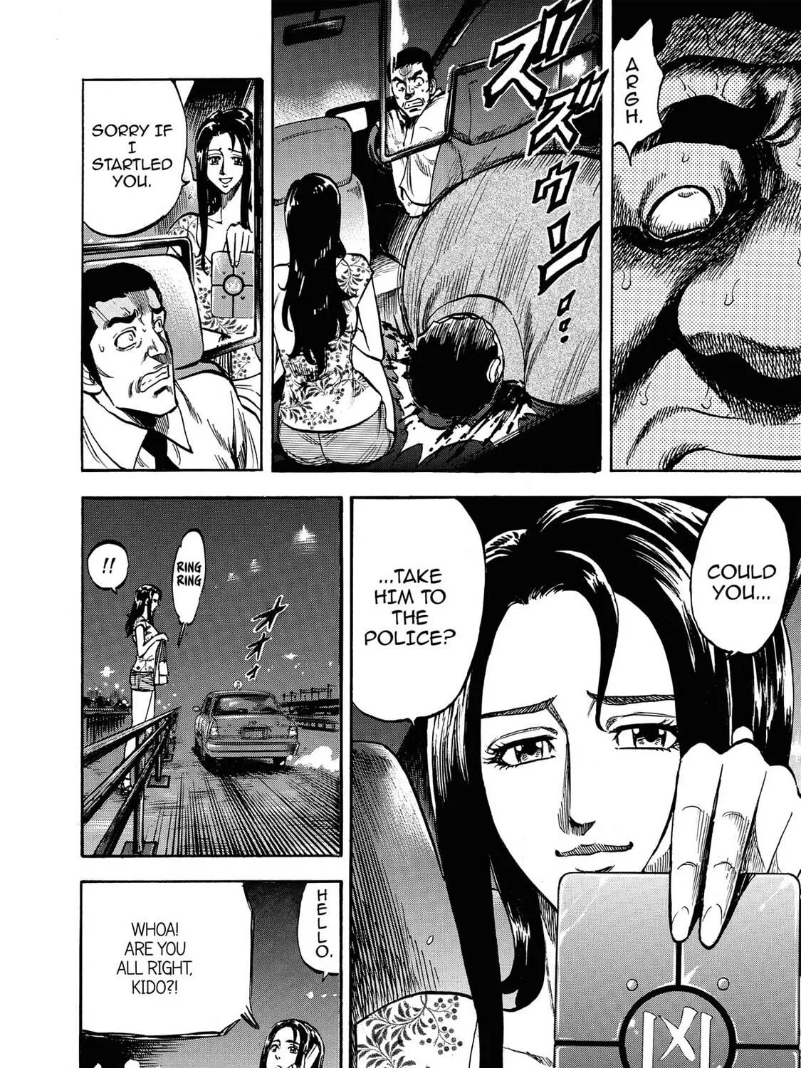 Read Trigger chapter 10 image 40 on Lezhin