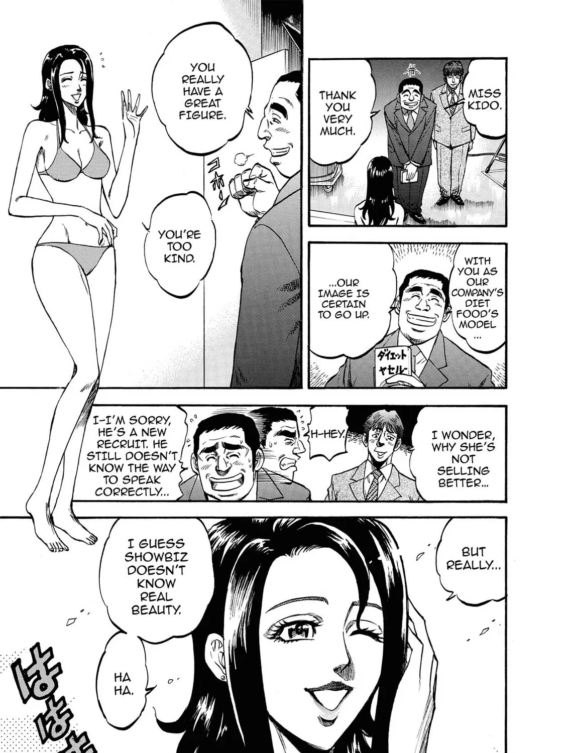Read Trigger chapter 10 image 6 on Lezhin