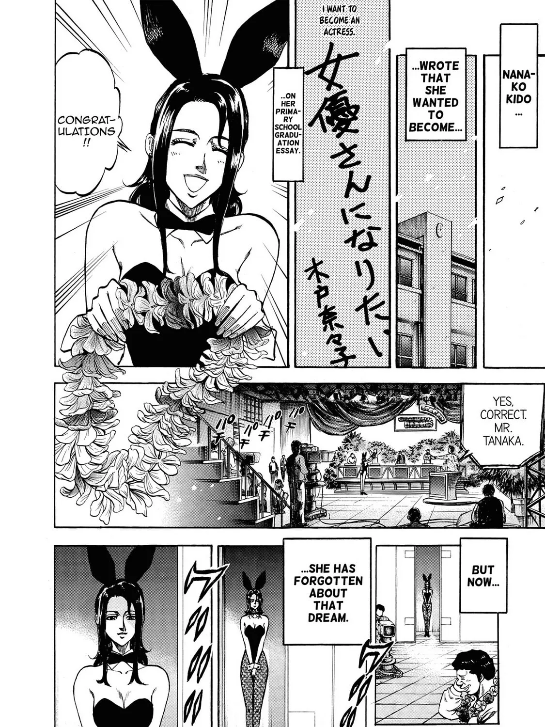 Read Trigger chapter 10 image 8 on Lezhin