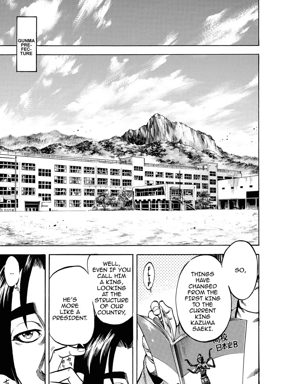 Read Trigger chapter 11 image 0 on Lezhin