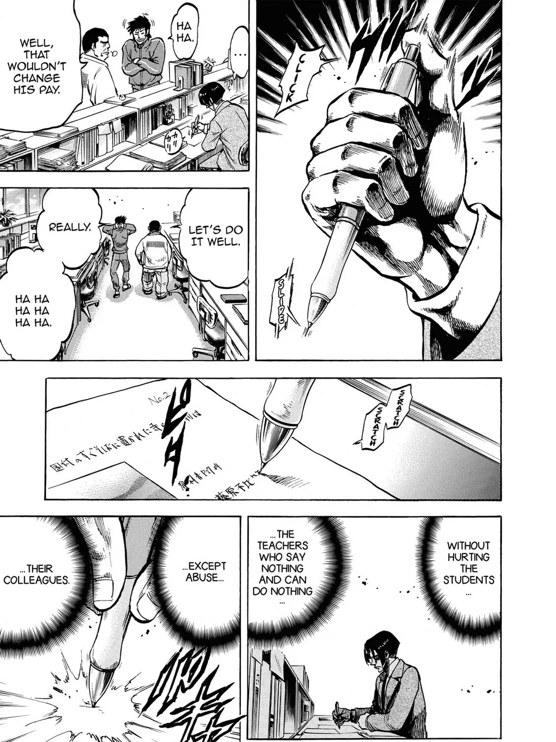Read Trigger chapter 11 image 14 on Lezhin
