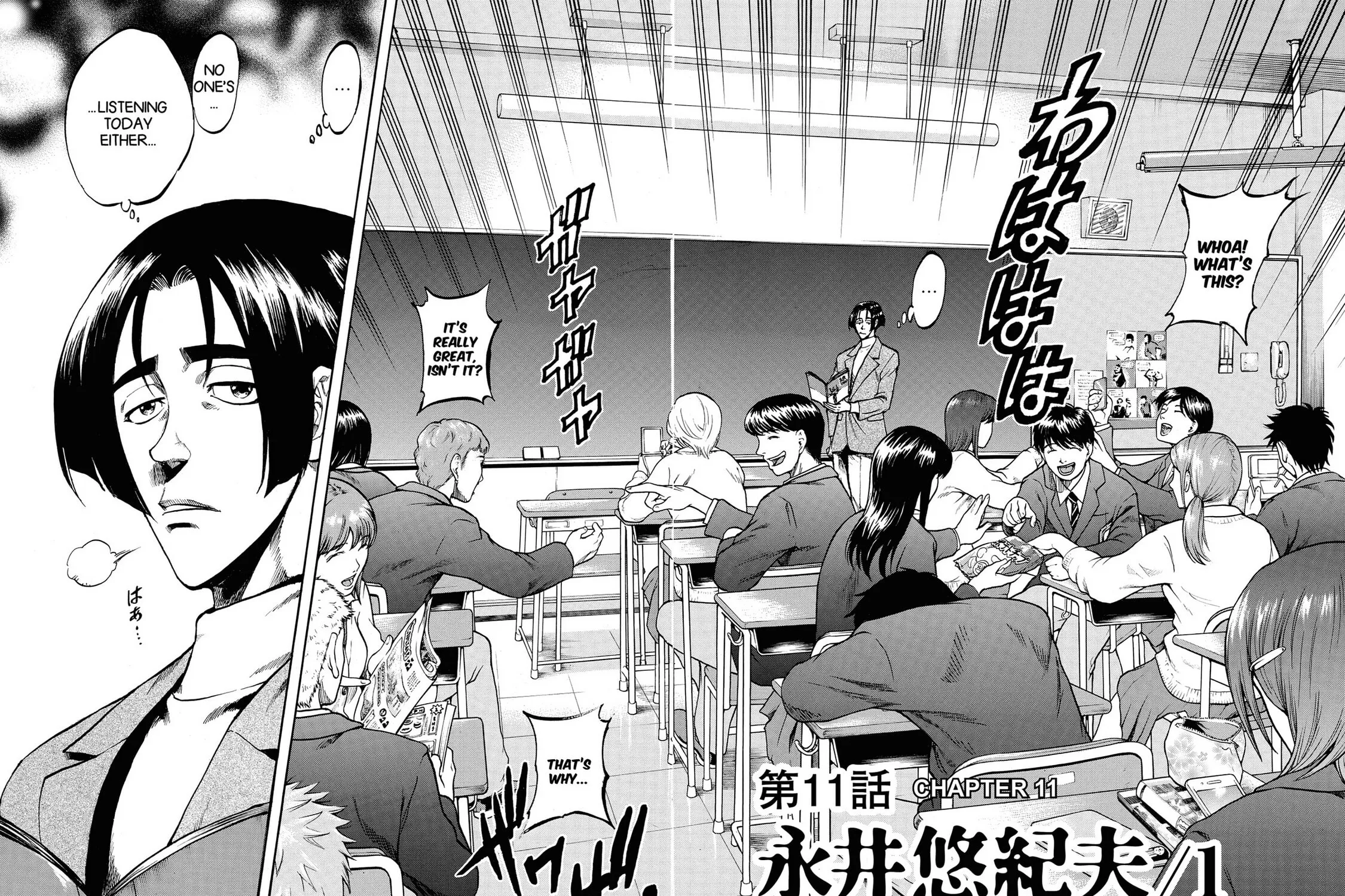 Read Trigger chapter 11 image 2 on Lezhin