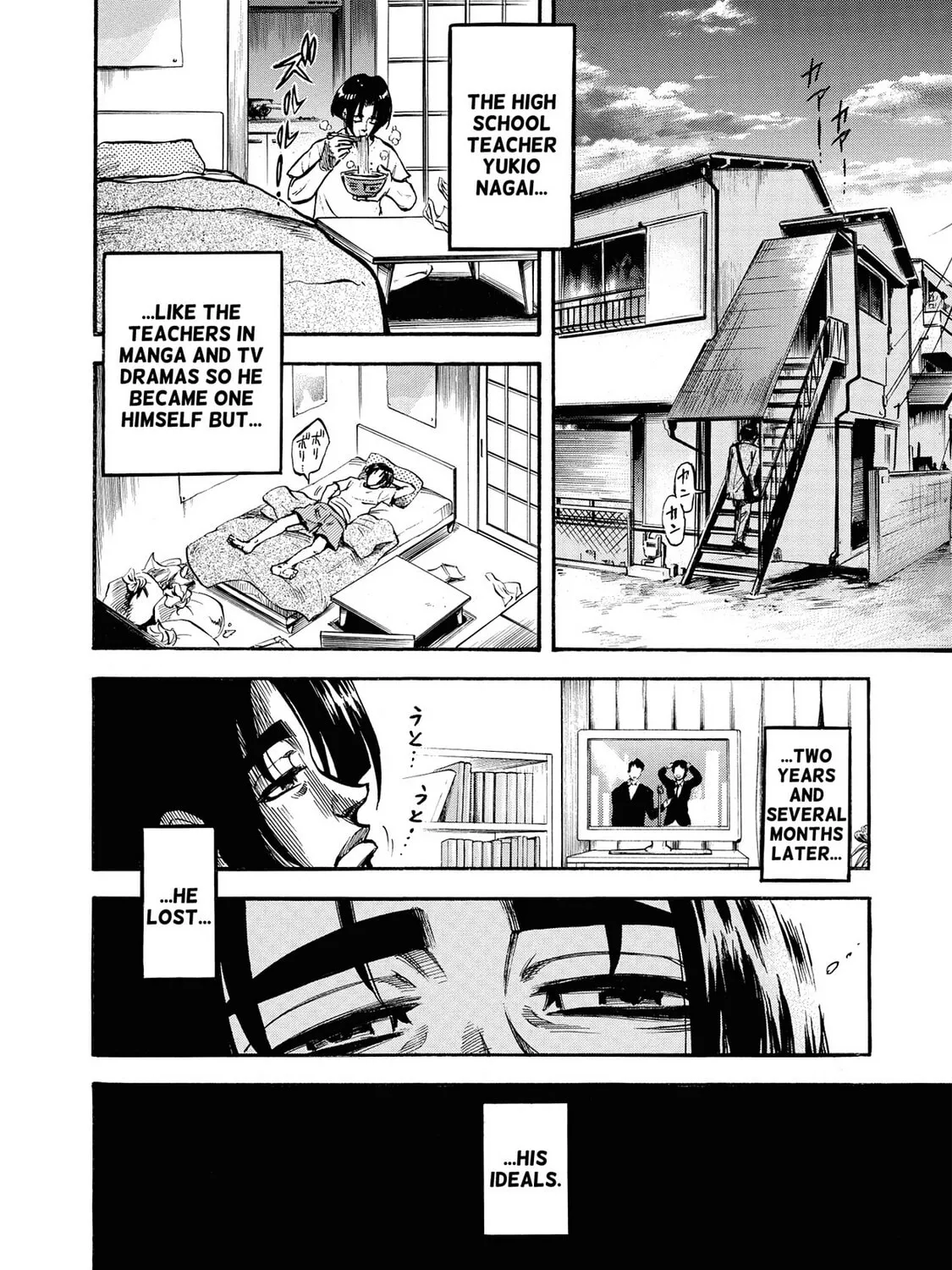 Read Trigger chapter 11 image 20 on Lezhin