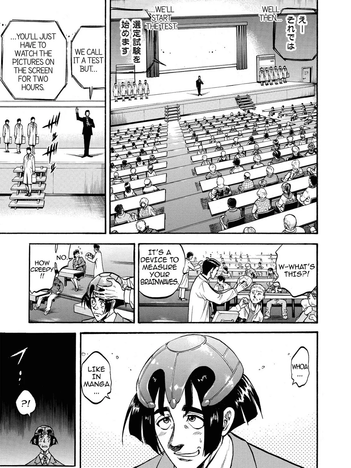 Read Trigger chapter 11 image 30 on Lezhin