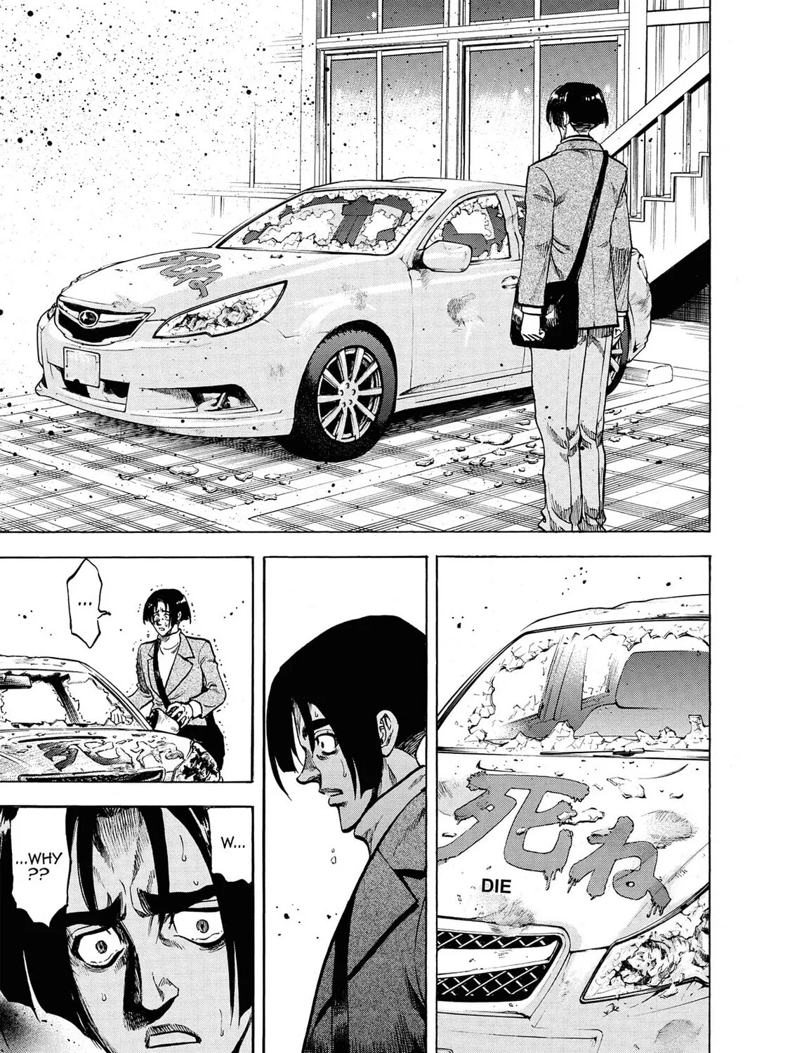 Read Trigger chapter 12 image 30 on Lezhin