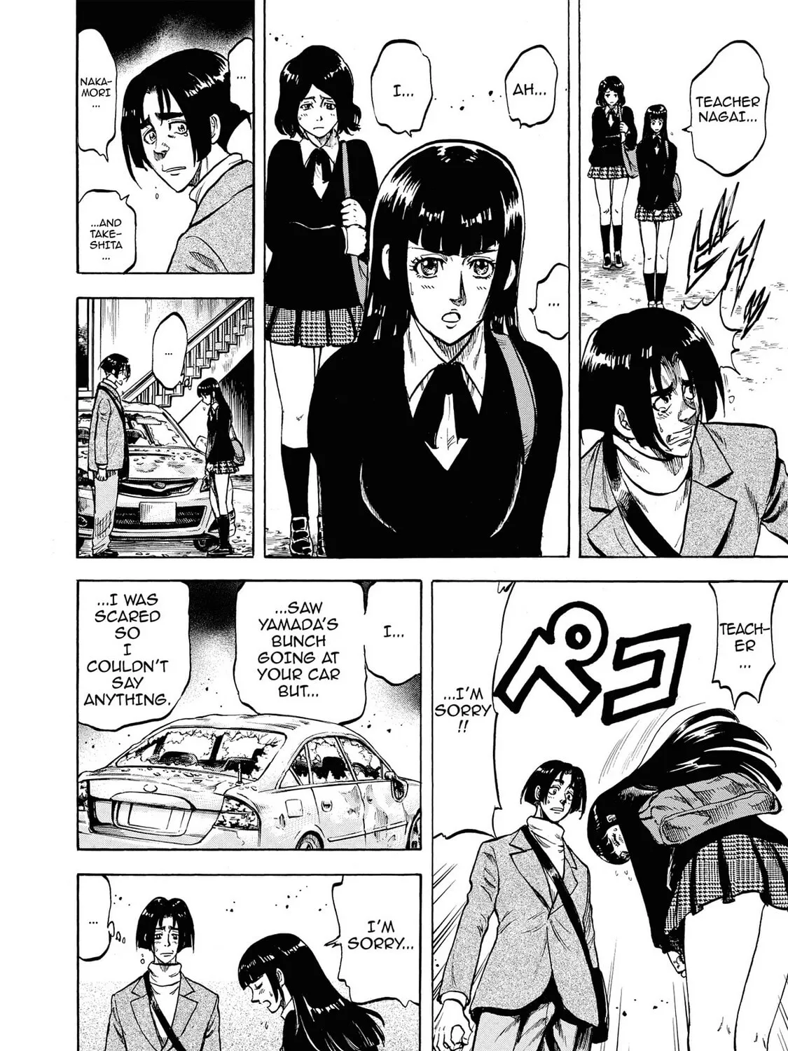 Read Trigger chapter 12 image 32 on Lezhin