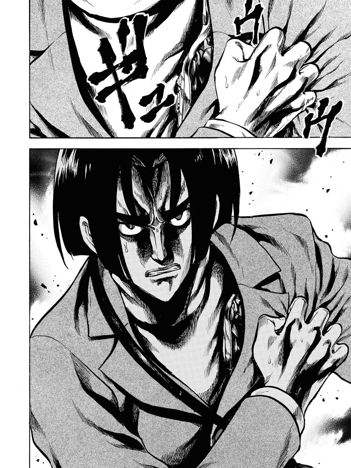Read Trigger chapter 12 image 36 on Lezhin