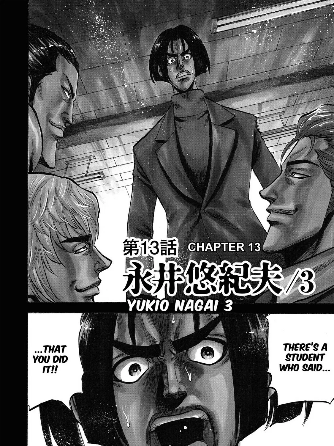 Read Trigger chapter 13 image 2 on Lezhin