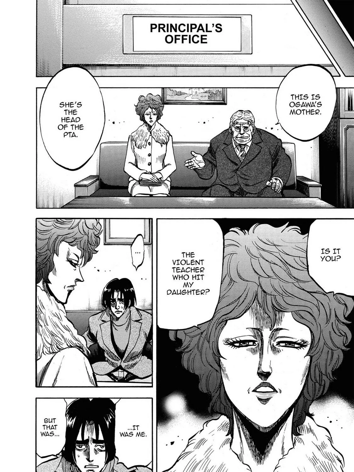Read Trigger chapter 13 image 22 on Lezhin