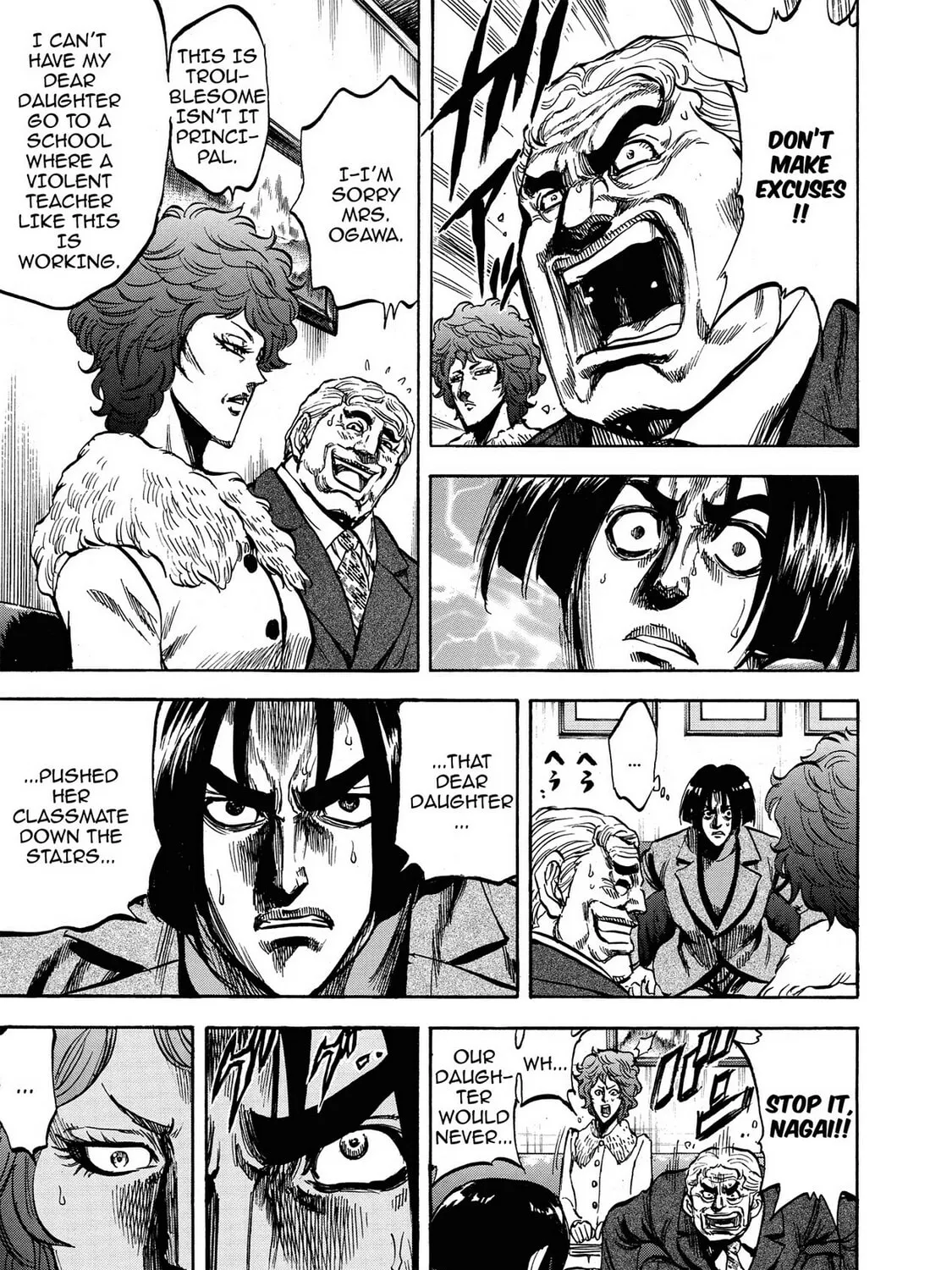 Read Trigger chapter 13 image 24 on Lezhin