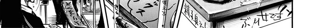 Read Trigger chapter 13 image 45 on Lezhin