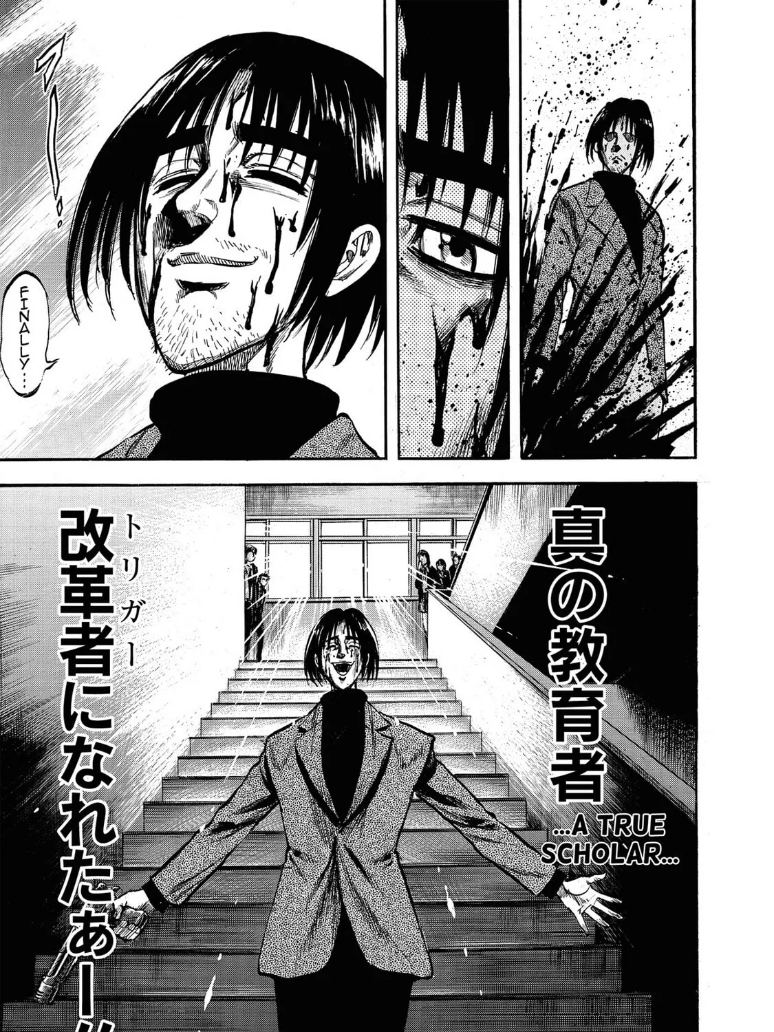 Read Trigger chapter 14 image 24 on Lezhin