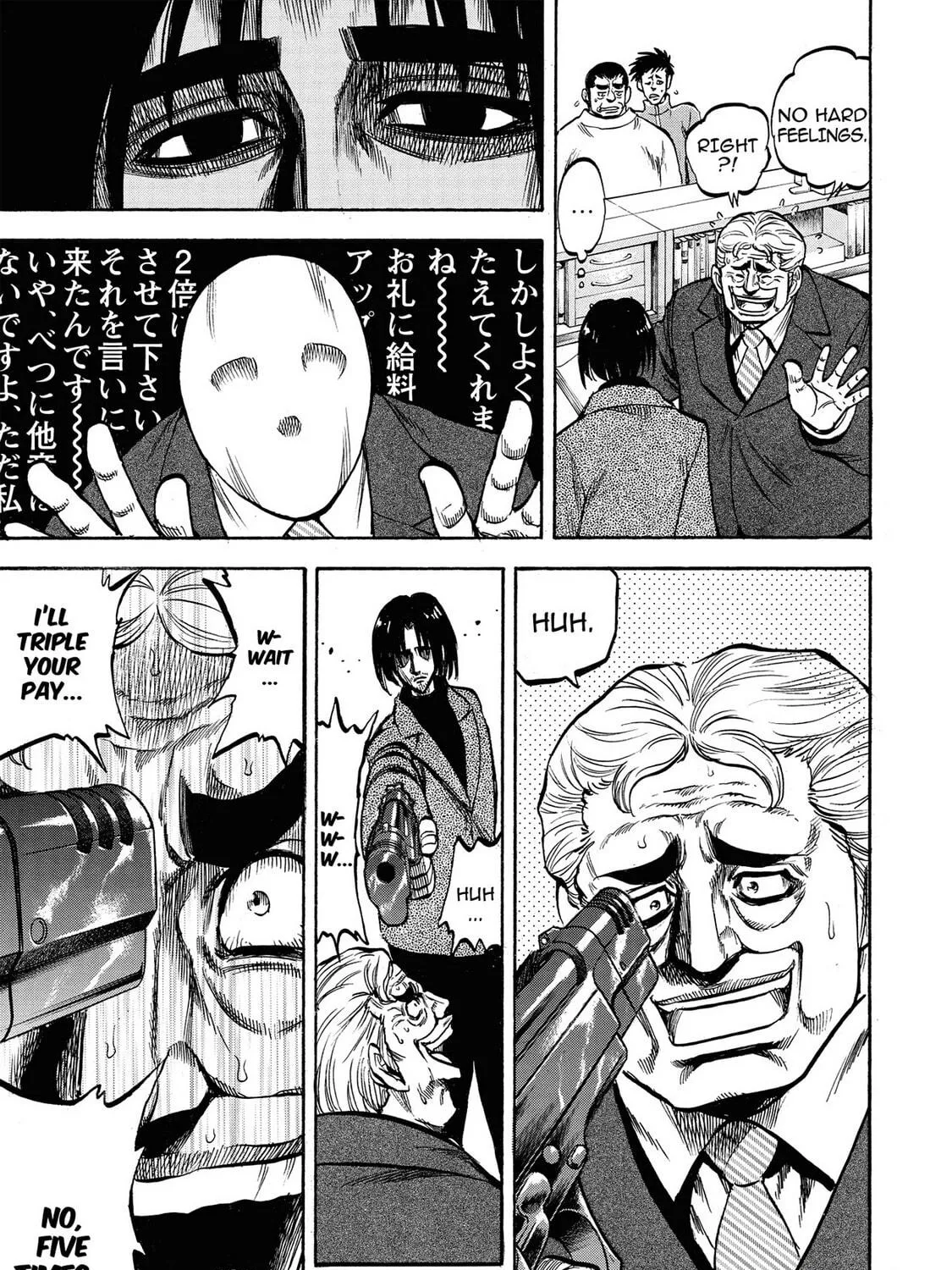 Read Trigger chapter 14 image 28 on Lezhin