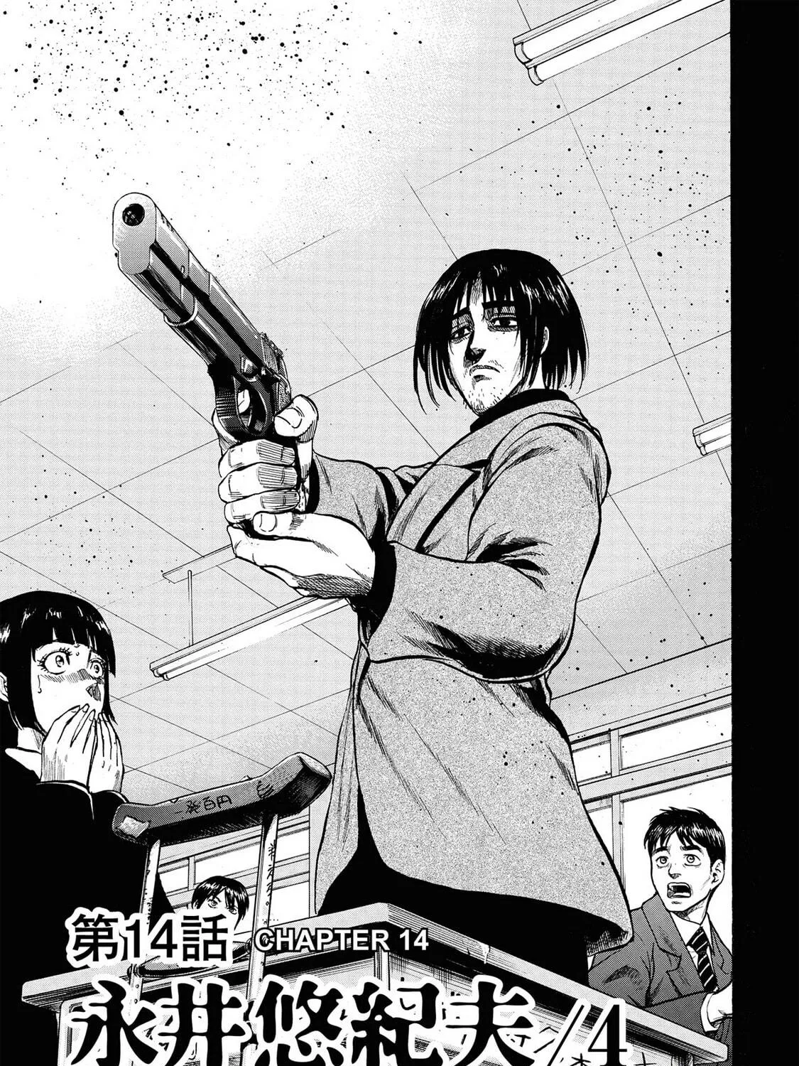 Read Trigger chapter 14 image 4 on Lezhin