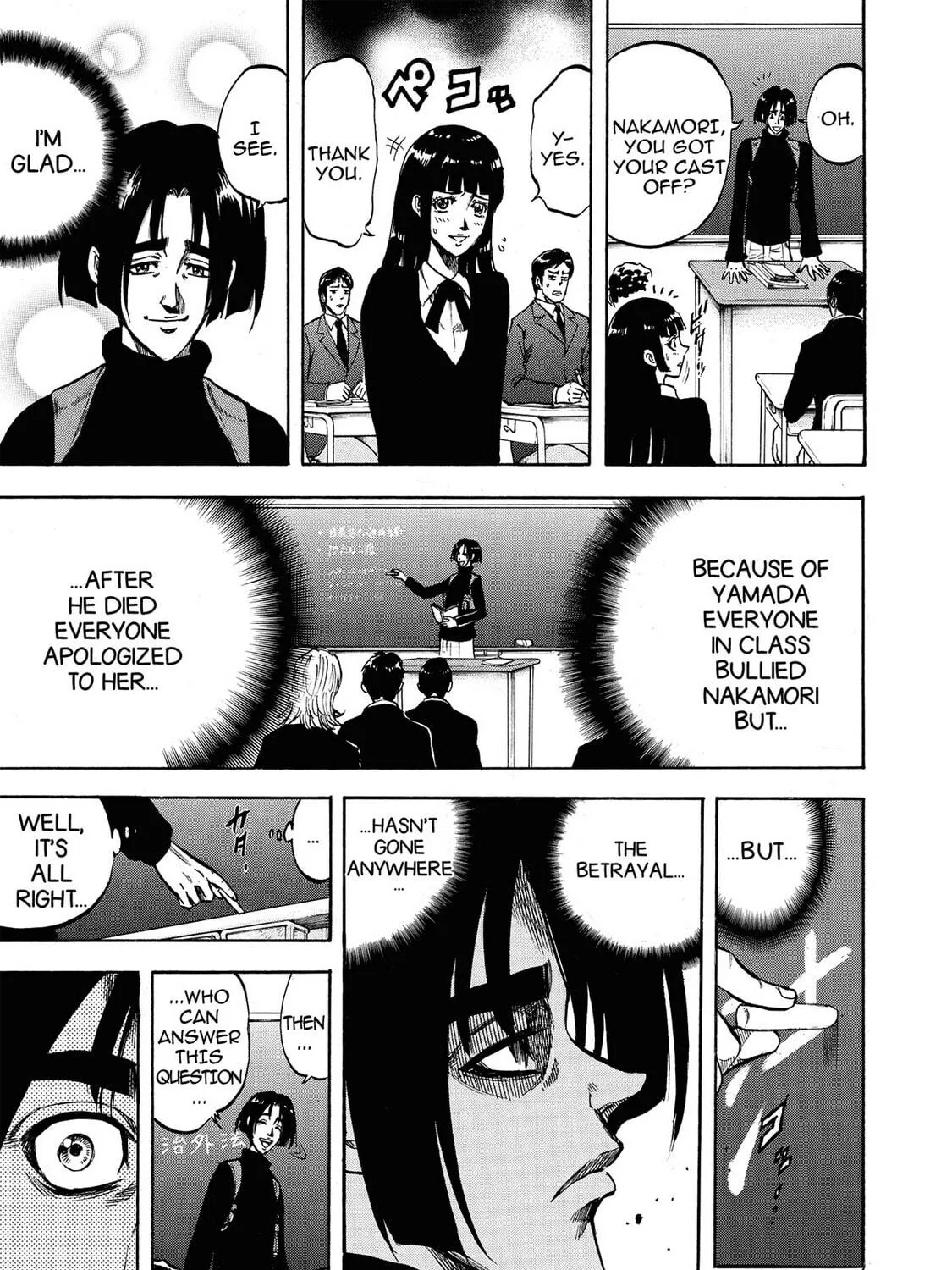 Read Trigger chapter 14 image 40 on Lezhin