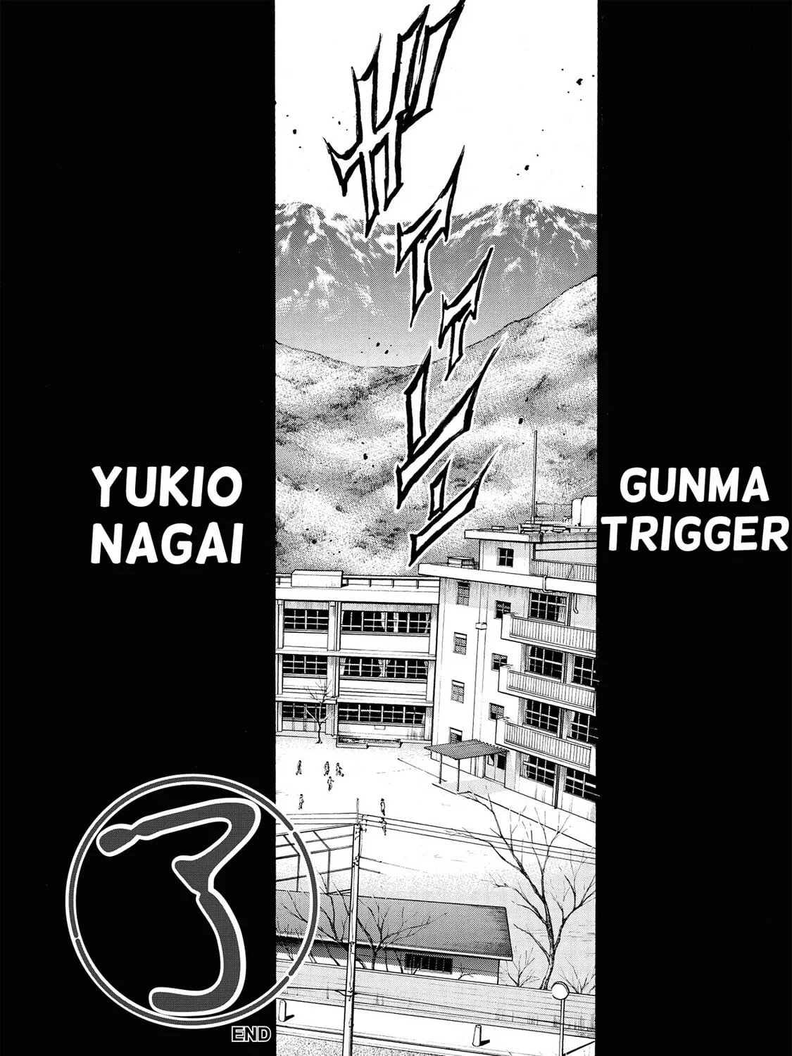 Read Trigger chapter 14 image 56 on Lezhin