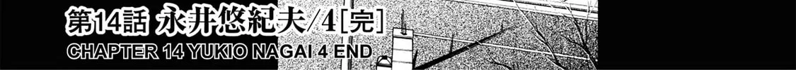 Read Trigger chapter 14 image 57 on Lezhin