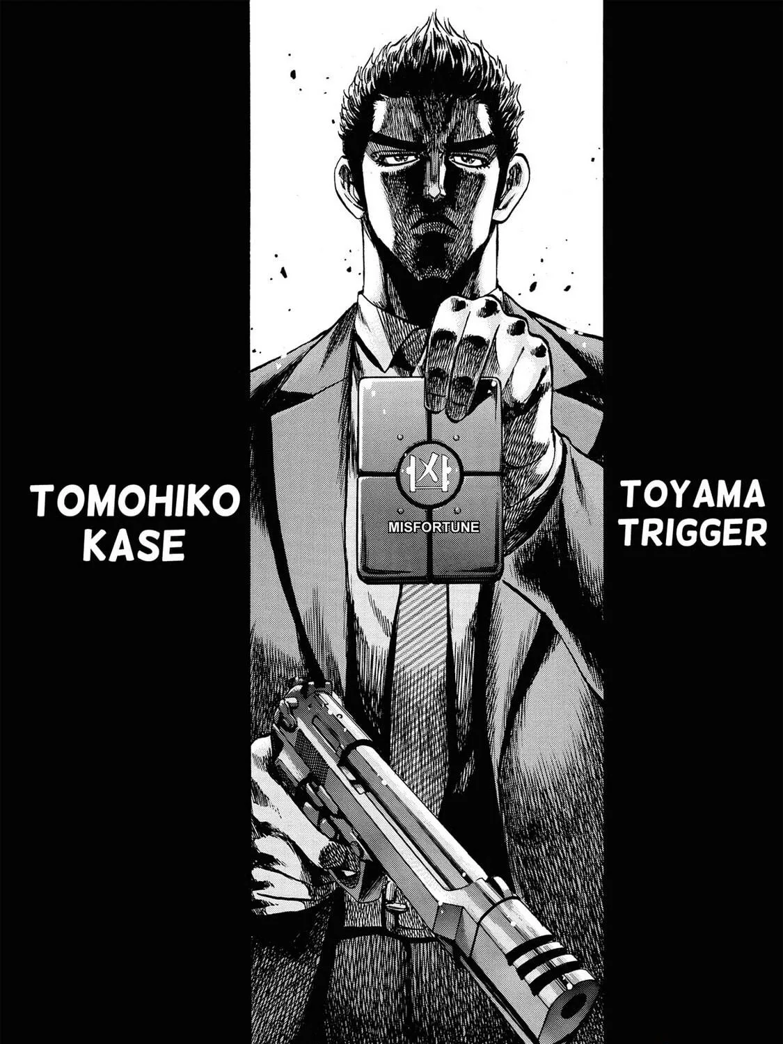 Read Trigger chapter 15 image 10 on Lezhin
