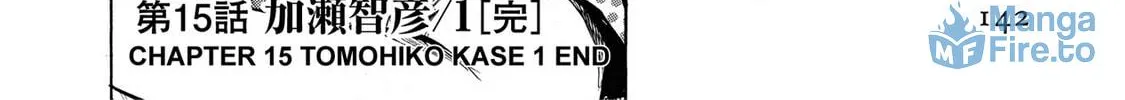 Read Trigger chapter 15 image 35 on Lezhin