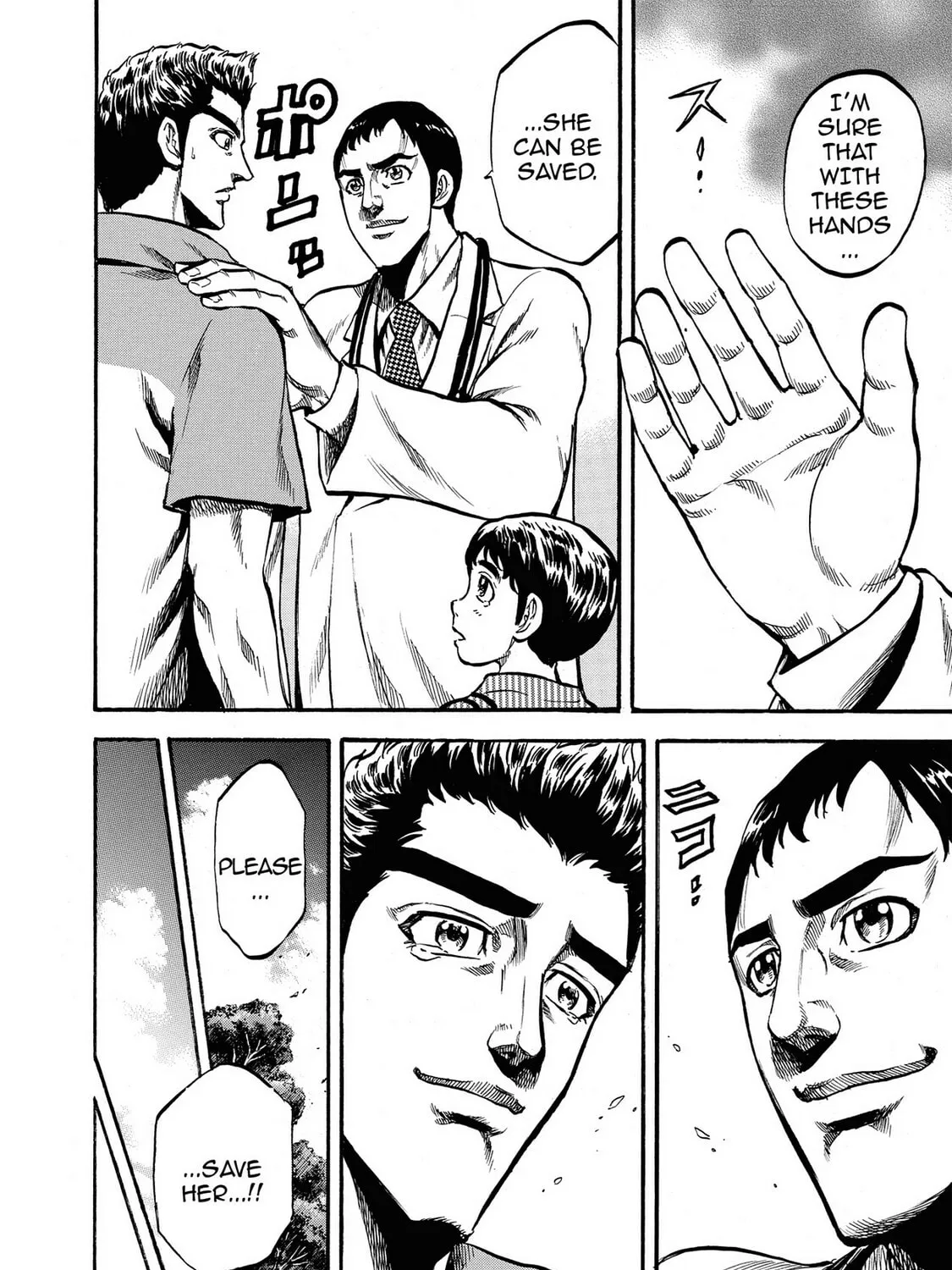 Read Trigger chapter 16 image 18 on Lezhin