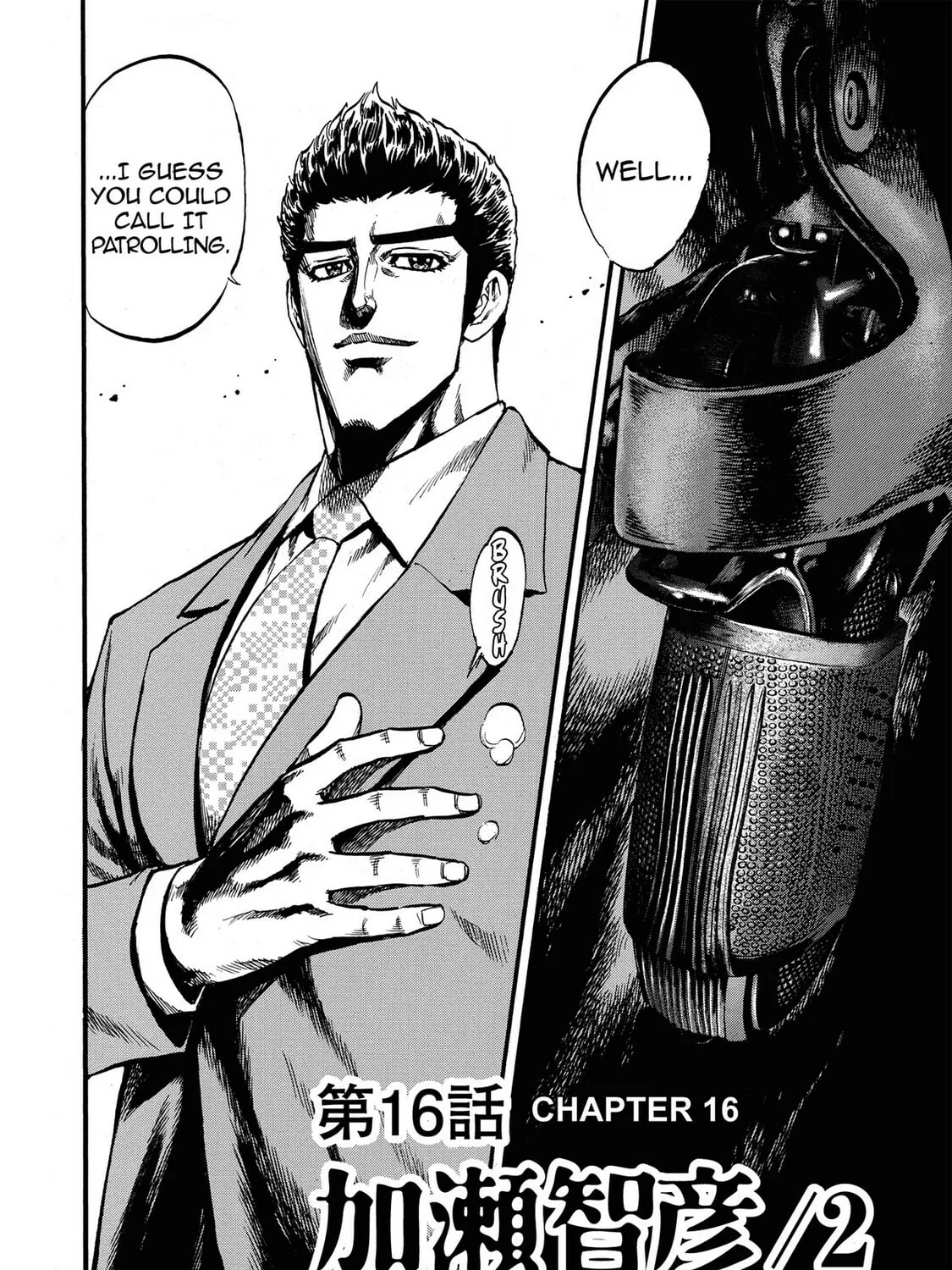 Read Trigger chapter 16 image 2 on Lezhin