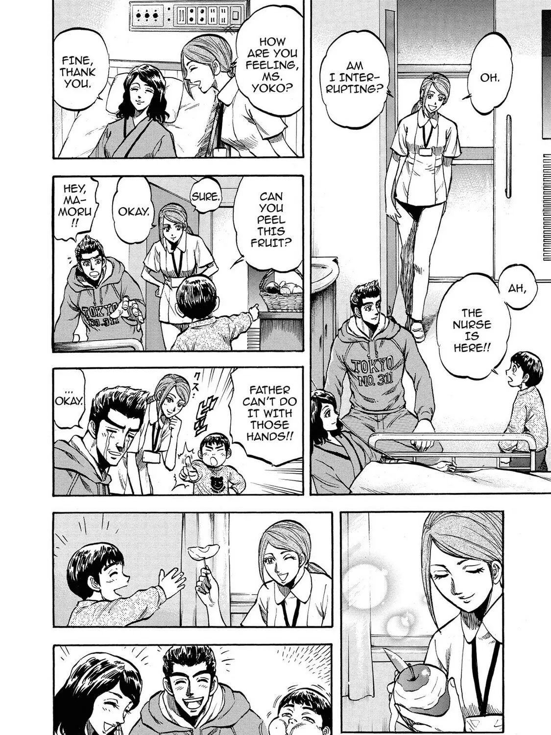 Read Trigger chapter 16 image 26 on Lezhin
