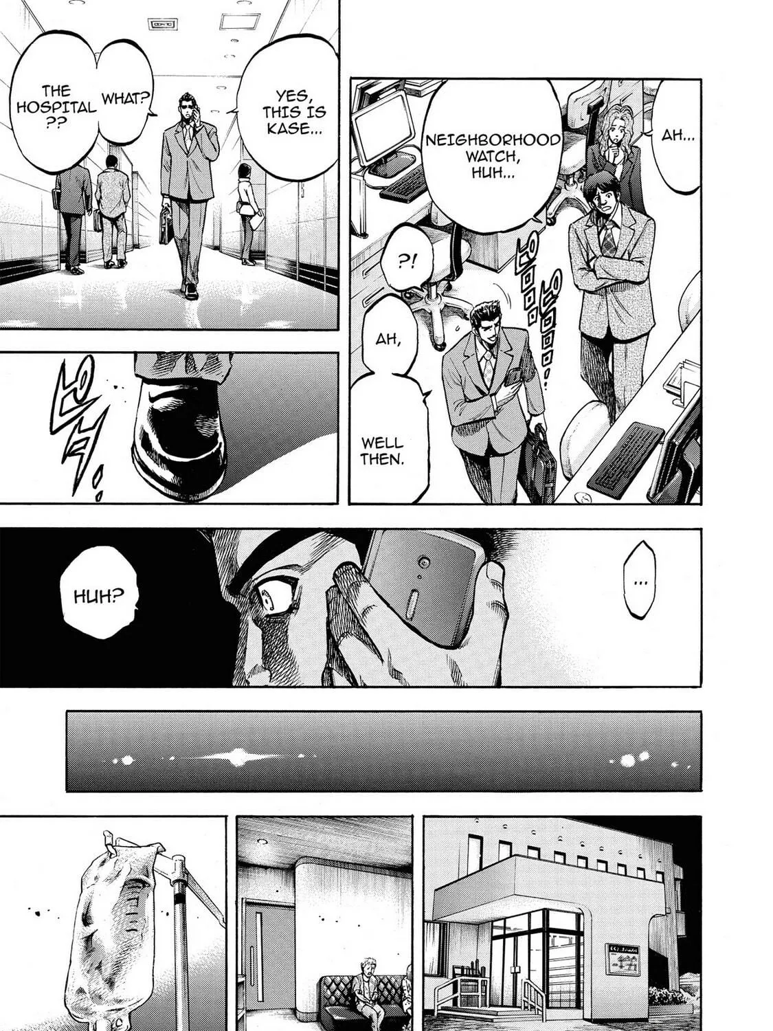 Read Trigger chapter 16 image 4 on Lezhin