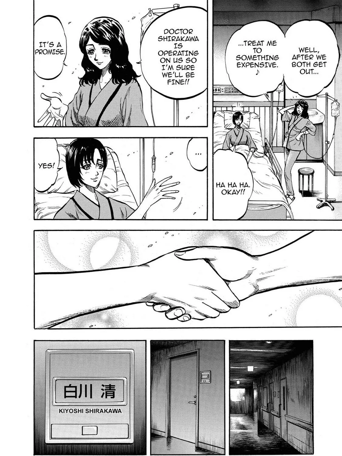 Read Trigger chapter 17 image 10 on Lezhin