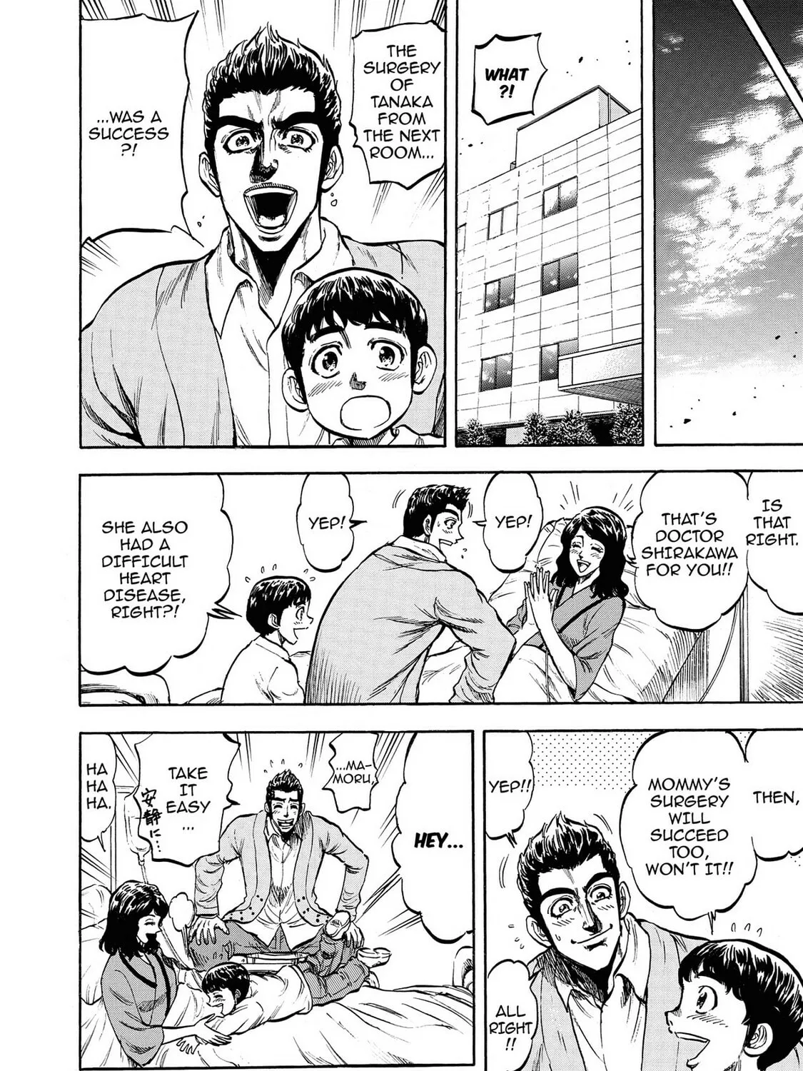 Read Trigger chapter 17 image 18 on Lezhin